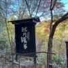 Thumbnail of related posts 153
